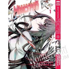 Манга Истории монстров. Том 1 / Manga History of monsters. Vol. 1 / Bakemonogatari. Vol. 1